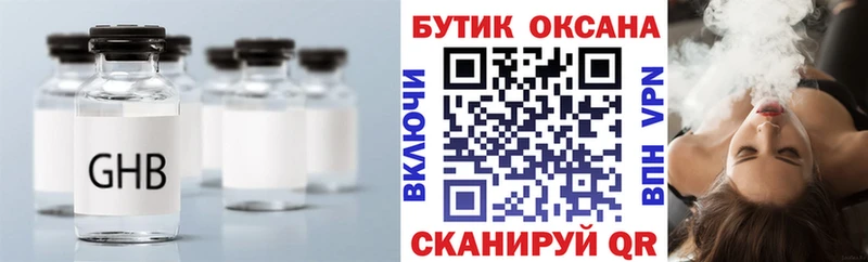Бутират бутик  маркетплейс как зайти  Исилькуль 