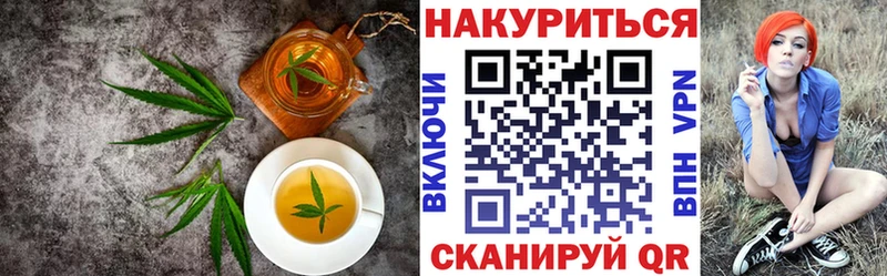 Canna-Cookies марихуана Исилькуль