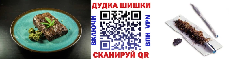 Печенье с ТГК конопля  Исилькуль 