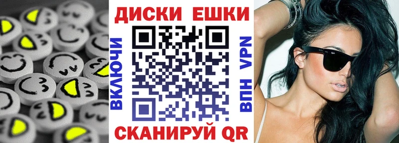 Ecstasy круглые  продажа наркотиков  mega онион  Исилькуль 