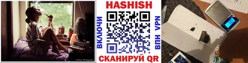 Гашиш хэш кракен Исилькуль наркота