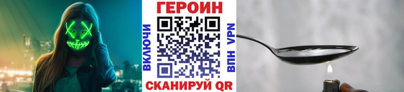 купить  сайты  Исилькуль  МЕГА как зайти  Героин герыч 