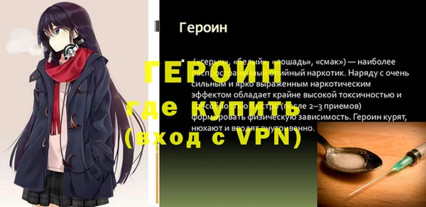 первитин Новокубанск