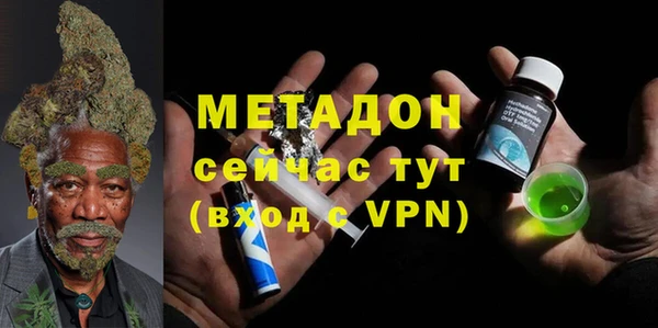 сатива Нефтегорск