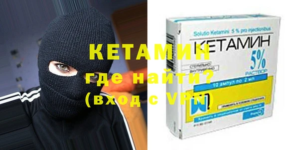 сатива Нефтегорск