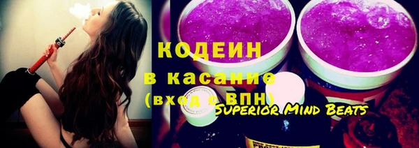 прущая мука Новозыбков