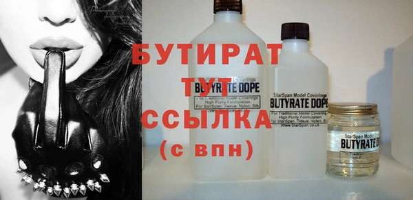 стафф Нефтекумск
