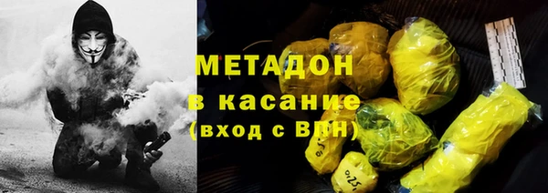сатива Нефтегорск