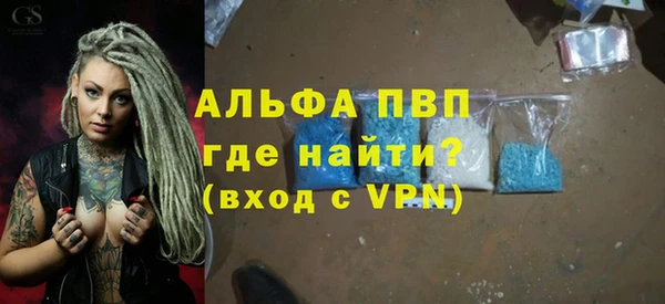меф VHQ Навашино