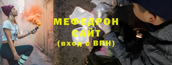 мескалин Волоколамск