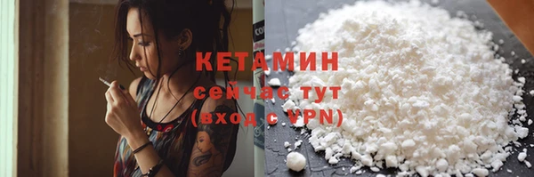 стафф Нефтекумск