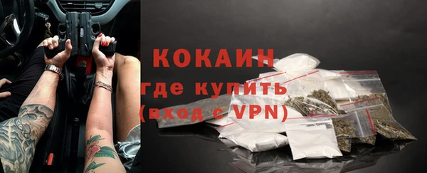стафф Нефтекумск