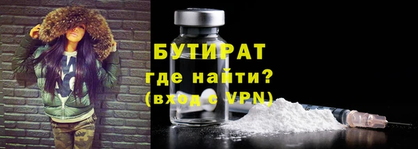 стафф Нефтекумск