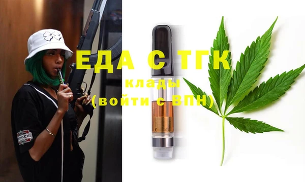 сатива Нефтегорск