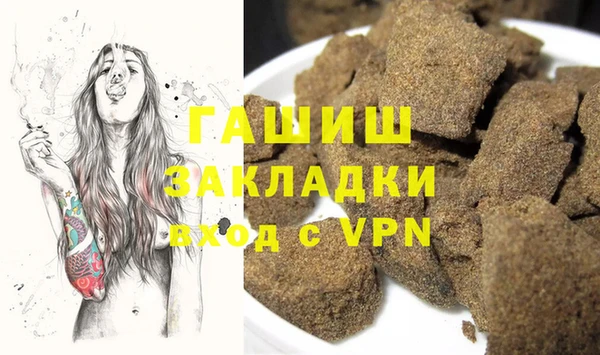 сатива Нефтегорск