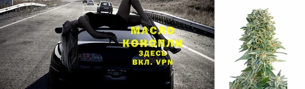 стафф Нефтекумск