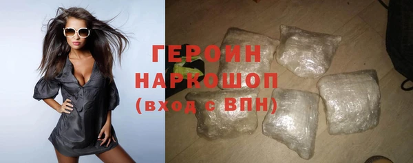 сатива Нефтегорск