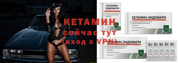стафф Нефтекумск