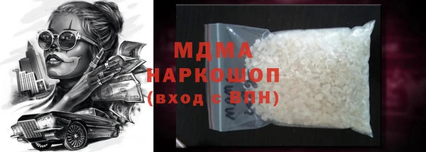 стафф Нефтекумск