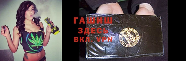 сатива Нефтегорск