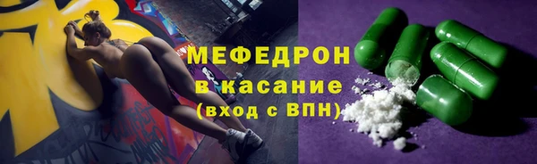 стафф Нефтекумск