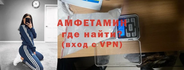 первитин Новокубанск
