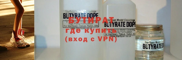 сатива Нефтегорск