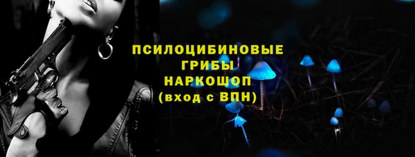 сатива Нефтегорск