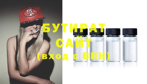 стафф Нефтекумск