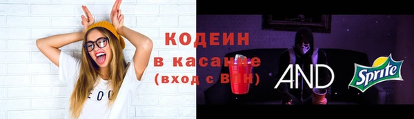 сатива Нефтегорск