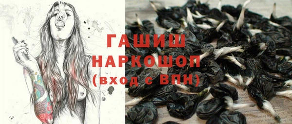 стафф Нефтекумск
