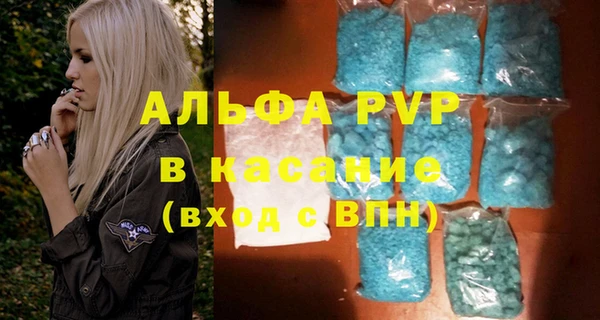 сатива Нефтегорск