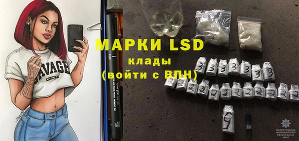 стафф Нефтекумск