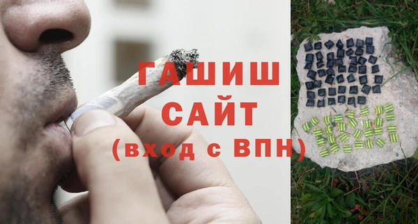 стафф Нефтекумск