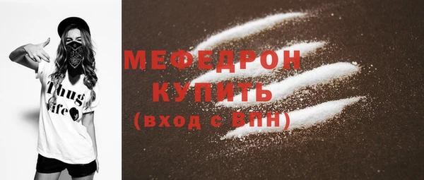 прущая мука Новозыбков