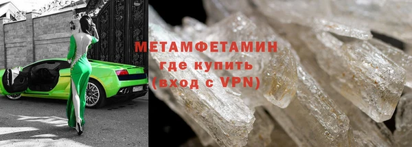 сатива Нефтегорск