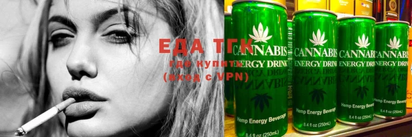 стафф Нефтекумск