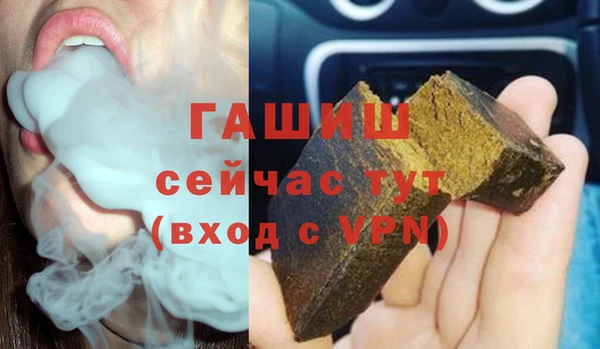 стафф Нефтекумск