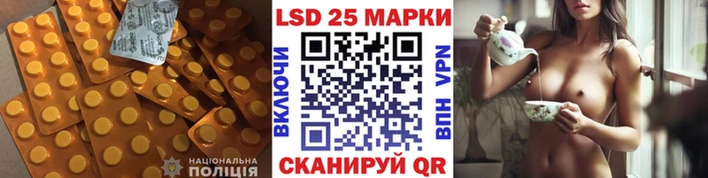 где купить наркоту  Исилькуль  ЛСД экстази кислота 