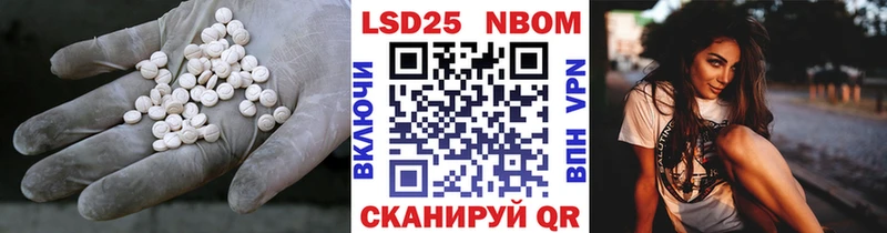 Лсд 25 экстази ecstasy Исилькуль