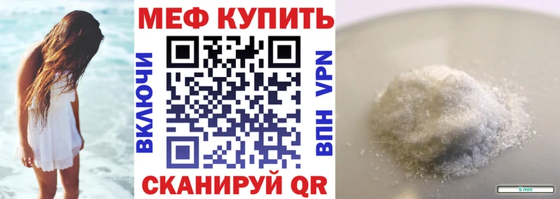 нарко площадка наркотические препараты Исилькуль МЕФ мука