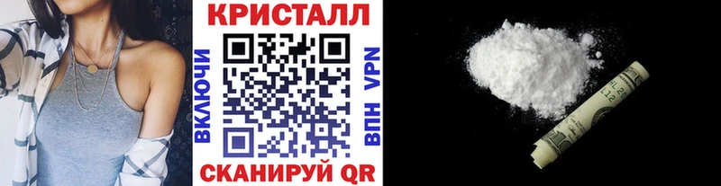 Метамфетамин пудра  где можно купить   Исилькуль 