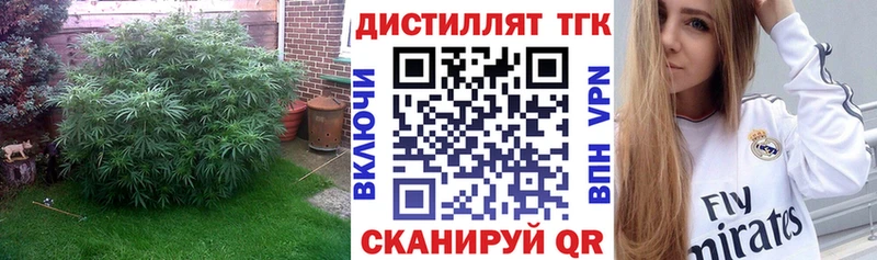 ТГК Wax  Исилькуль 