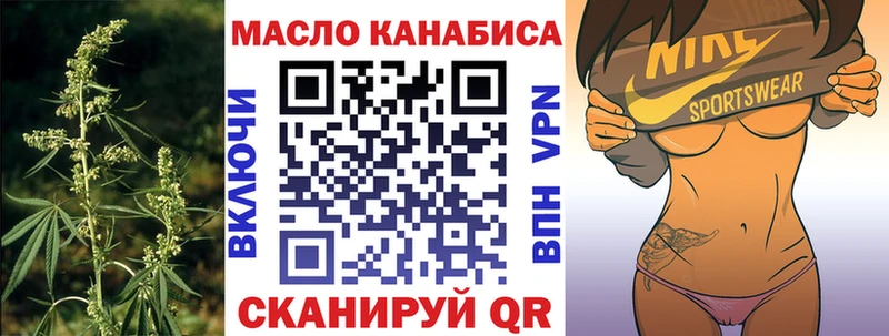 Дистиллят ТГК жижа Исилькуль