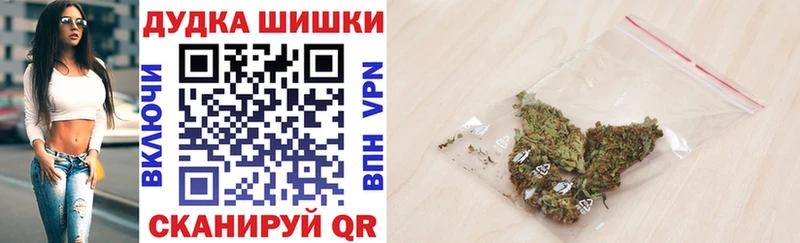 Бошки марихуана конопля  blacksprut зеркало  Исилькуль  хочу наркоту 